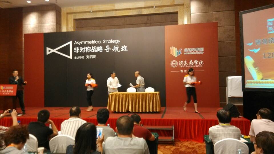 晓阳春和英特华签约。